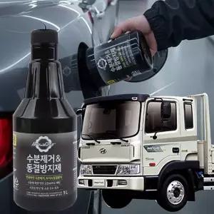 [RIZPICK]메가트럭 수분제거제 디젤 동결방지제 경유 차량 결빙 방지 관리