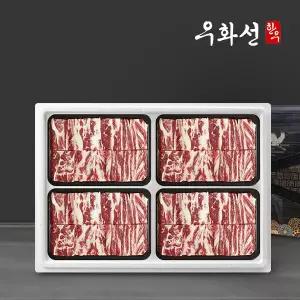 암소 숙성한우 1등급 프리미엄 한우찜갈비세트 3.2kg(800gx4팩)/냉동