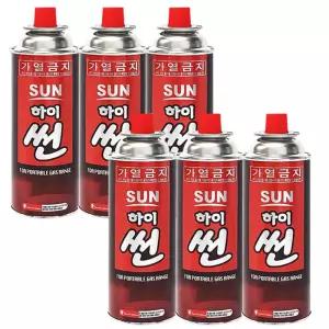 하이썬 부탄가스 220g 6개 파열방지기능OK
