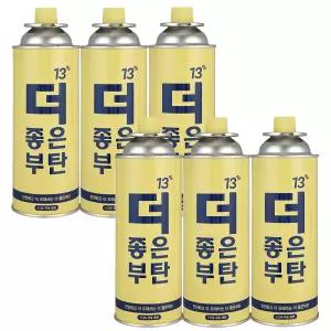 13% 용량 UP 대용량 더좋은부탄가스 250g 6개입