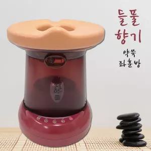 들풀향기 좌훈기 스팀좌훈기 좌훈찜질 원적외선 쑥 좌욕기 훈증기 옥미인 좌훈 좌욕 약쑥좌훈방