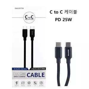 스마텍 USB C to C 패브릭 케이블 1.5M