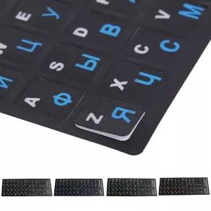 2pcs. lot ru 러시아어 문자 키보드 스티커 서리로 덥은 pvc 노트북 컴퓨터 데스크탑 키보드 키패드 노트북