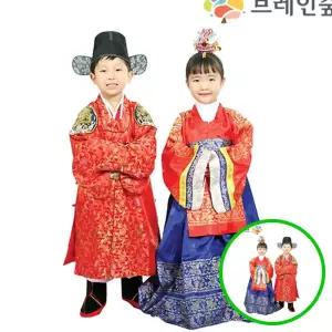 3WC 전통혼례 의상 세트 남여 한복 어린이 역할놀이 교구 어린이역할놀이교구 돌한복