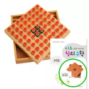 3WC 오셀로 보드게임 교구 사고력 두뇌계발 어린이 전략 게임