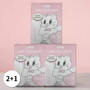루비에 슬림츄 비타민B6 복숭아맛 28정 3박스