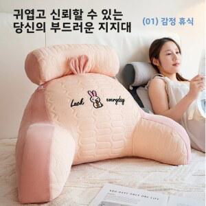 라텍스방석 아이스 실크 라텍스 침대 베개 커버 소파 쿠션 여성용 분리형 등받이 허리 세탁