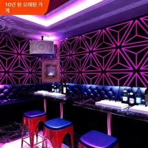 노래방 술집 포인트 주점 배경