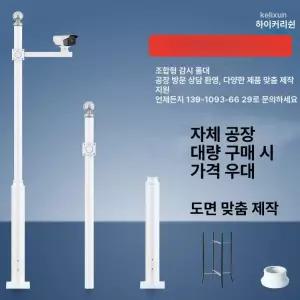 볼링공 거치대 브라켓 지지대 약구통 보관함 볼컵 체육관