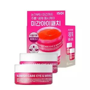 아이소이 블레미쉬 케어 아이 앤 미간 패치 90매 2개