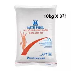 캐인슈가 태국 비정제 사탕수수원당 천연 무정제 10kg 3개