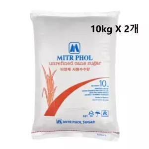 캐인슈가 태국 비정제 사탕수수원당 천연 무정제 10kg 2개