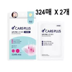 케어플러스 상처커버 스팟패치 324매 2개 대용량