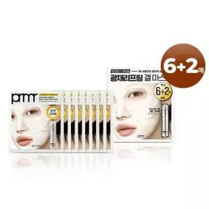 프리메라 비타티놀 세럼 메가-샷 겔 마스크 8매