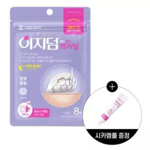 이지덤 뷰티 퀵카밍 8매+시카앰플 10ml