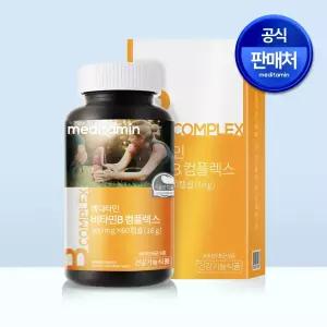 메디타민 고함량 비타민B 컴플렉스 1박스(총 60캡슐) 발송 에너지비타민 불만족 100%환불