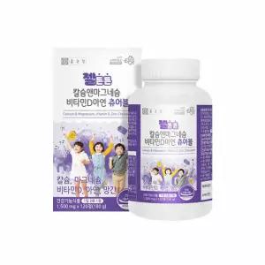 종근당 츄어블 초등 성장기 어린이 칼슘 마그네슘 비타민D 아연 1,500mgx120정