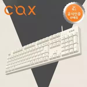 [국내정품] 콕스 CK20TH 센츄리 멤브레인 저소음 키보드 풀배열