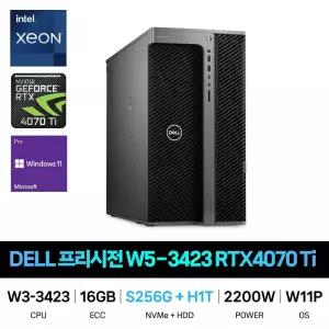 IT_DELL 프리시전 7960T W5-3423 RTX4070 Ti Win11Pro HDD 1TB추가 재고보유