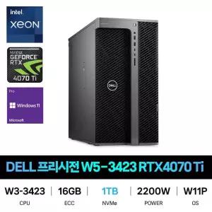 IT_DELL 프리시전 7960T W5-3423 RTX4070 Ti Win11Pro SSD 1TB교체 재고보유