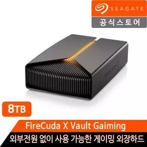 씨게이트 Firecuda X Vault Gaming 8TB 외장하드