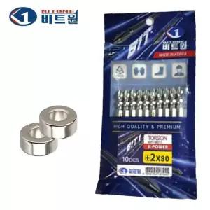 [RIZPICK]십자팁 충전드릴 육각 임팩드라이버 스크류비트 토션 임팩 자화기
