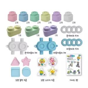 뽀로로 말랑말랑 TPR 소프트 블럭놀이 만들기 toy eq