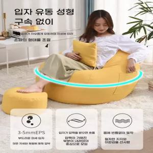 콩쇼파 1인용소파 콩주머니 의자 싱글 빈백 풋스툴