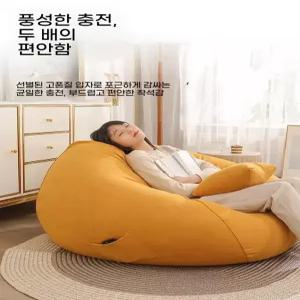 빈백소파 대형 1인쇼파 laoviton 면마 2인용 쿠션 의자 거실 원룸