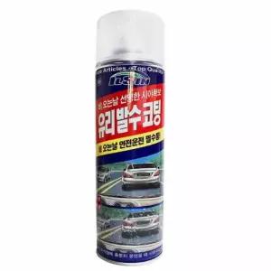 차량유리코팅세정제 유리 발수 380ml 자동차유리막코팅 코팅