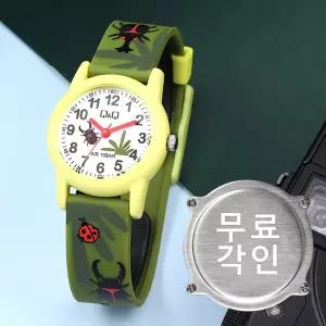무료각인 큐앤큐 VR99J-016Y 학습에 좋은 사슴벌레 캐릭터 어린이 아동 우레탄 시계 d14