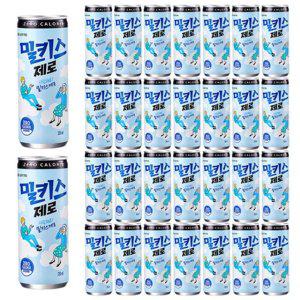 롯데 밀키스 제로 250ml 30캔