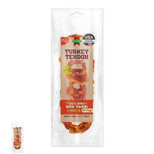 강아지건조간식 육포 말린 수제 훈련식 보상 건강 애견 프리미엄 자연간식 터키텐더 링 72g