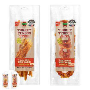 강아지건조간식 육포 말린 수제 훈련식 건강 애견 프리미엄 자연간식 터키텐더 링 72g x2