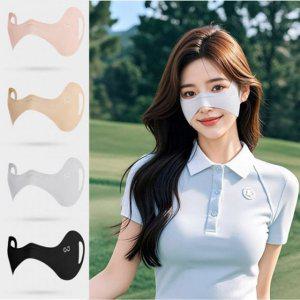 햇빛차단 마스크 스포츠 큐빅로고 나비날개 깔끔한 하프 예쁘고