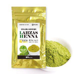 라자스헤나 인도수입헤나 새치염색약 블랙