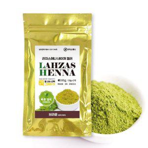 라자스헤나 인도수입헤나 새치염색약 브라운