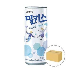 밀키스 250ml (30캔)