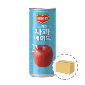 델몬트 스퀴즈 사과에이드 240ml (30캔)
