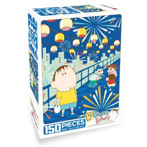 학산퍼즐 직소퍼즐 짱구는 못말려 150pcs (마츠리의 친구들) 퍼즐