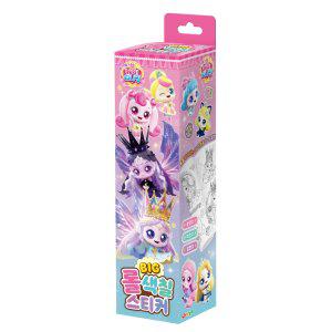 학산문화사 스티커 프린세스 캐치티니핑 빅 롤색칠스티커