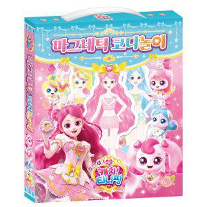 학산문화사 코디놀이 프린세스 캐치티니핑 마그네틱 코디놀이 인형놀이