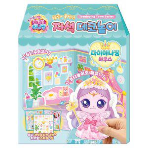 학산문화사 코디놀이 프린세스 캐치티니핑 자석 데코놀이 다이아나핑 하우스