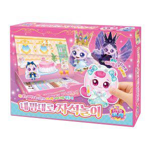 학산문화사 코디놀이 프린세스 캐치티니핑 내 맘대로 자석놀이 인형놀이