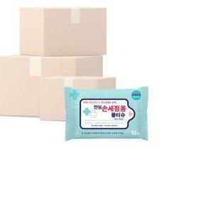 일회용 손세정티슈 여행용물티슈 10매 200개
