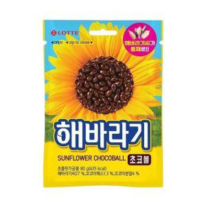 롯데제과 해바라기 초코볼 80g X 5개