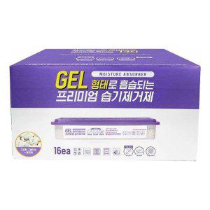 습기제거제 175g 세트 실내 습기 제거제 공기청정제 x 16ea