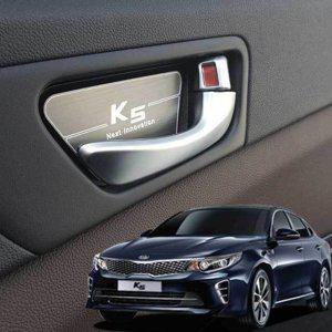 도어캐치 올뉴K5 기스방지 크롬몰딩 차량튜닝