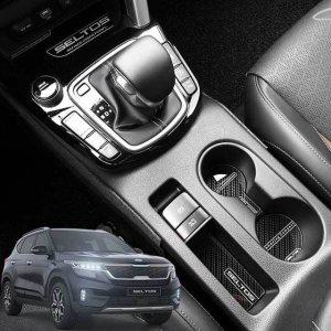 컵홀더 기스방지 우드몰딩 크롬몰딩 몰딩커버 셀