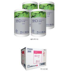 코디 이지파인 점보롤 화장지 300M 1박스 16롤
